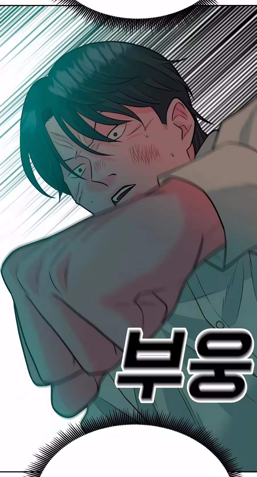 Student Jo-Eun — Chapter 80 — page 41
