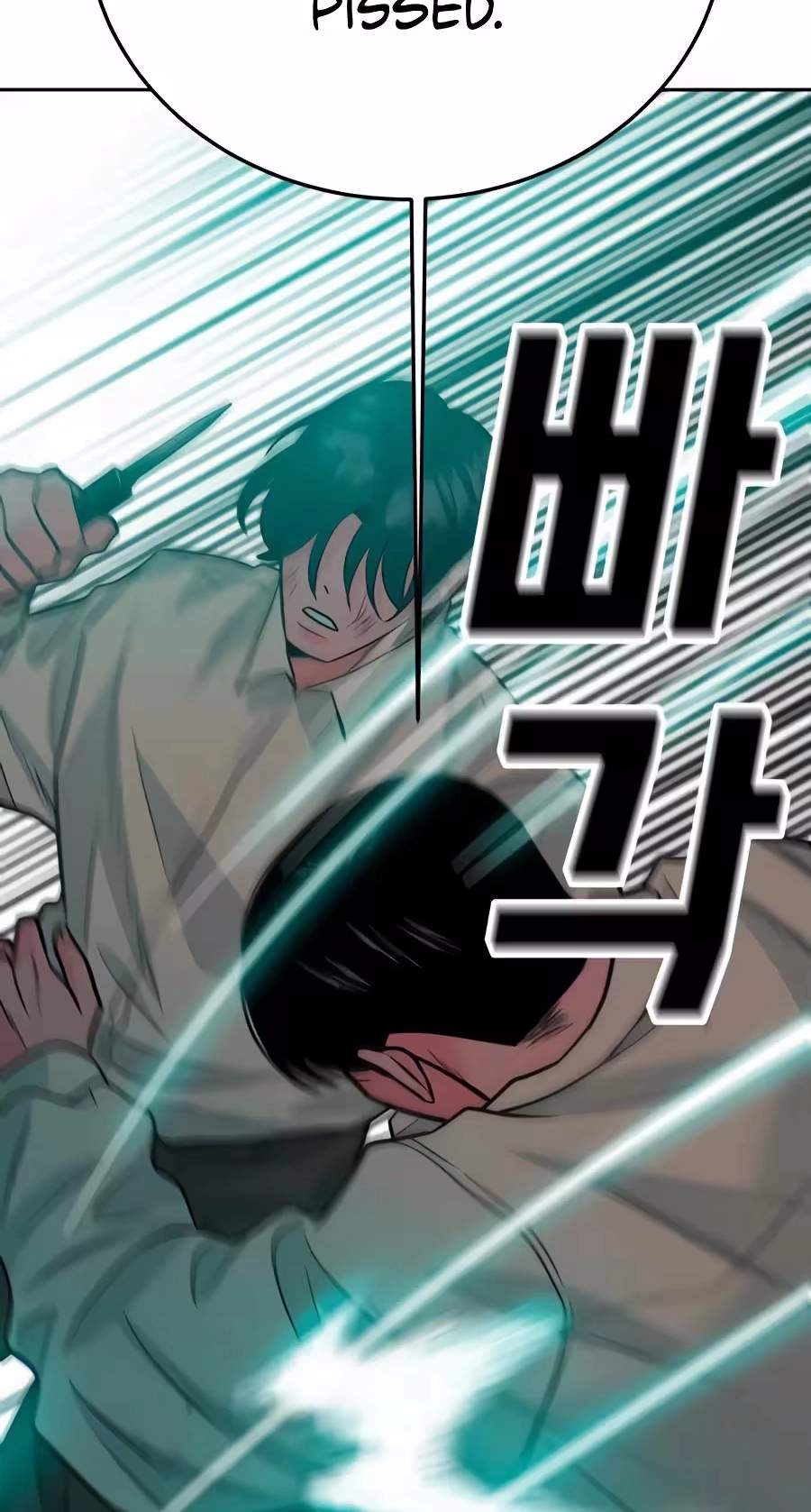 Student Jo-Eun — Chapter 80 — page 71