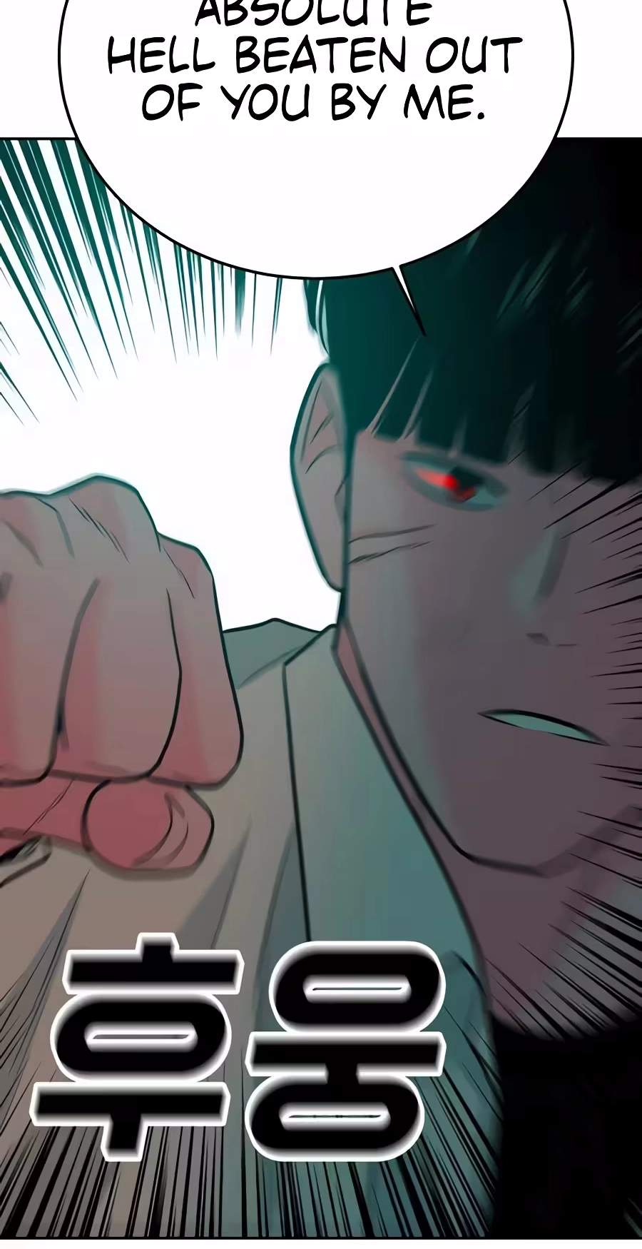 Student Jo-Eun — Chapter 80 — page 79