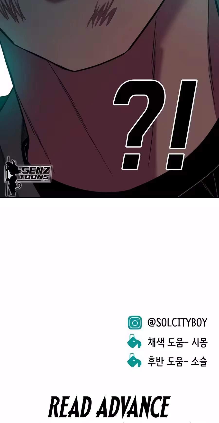 Student Jo-Eun — Chapter 80 — page 118