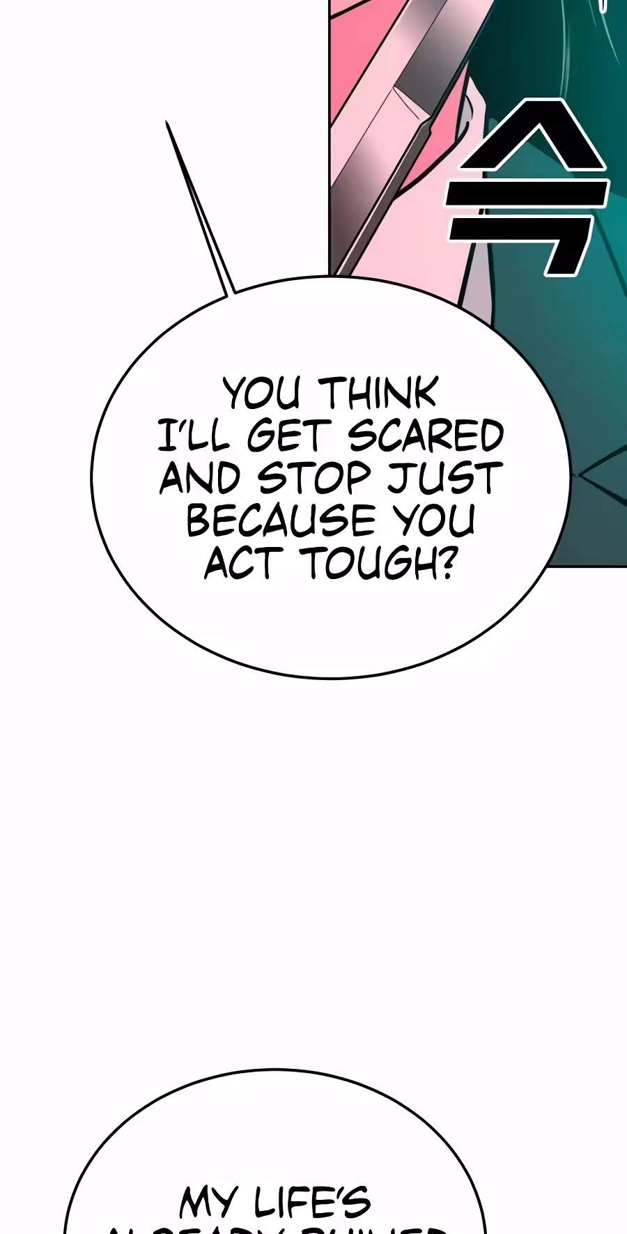 Student Jo-Eun — Chapter 81 — page 35