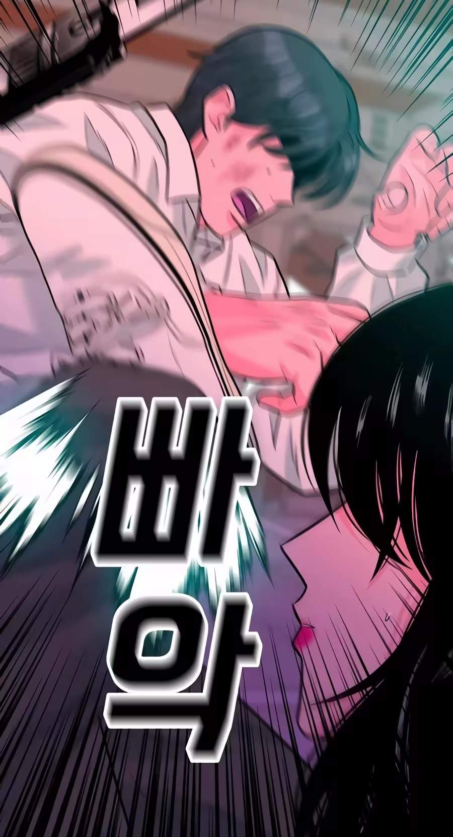 Student Jo-Eun — Chapter 81 — page 67