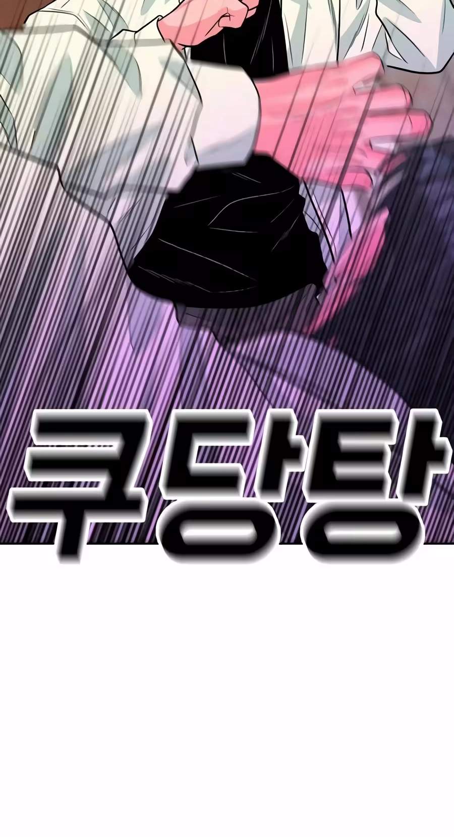 Student Jo-Eun — Chapter 81 — page 69