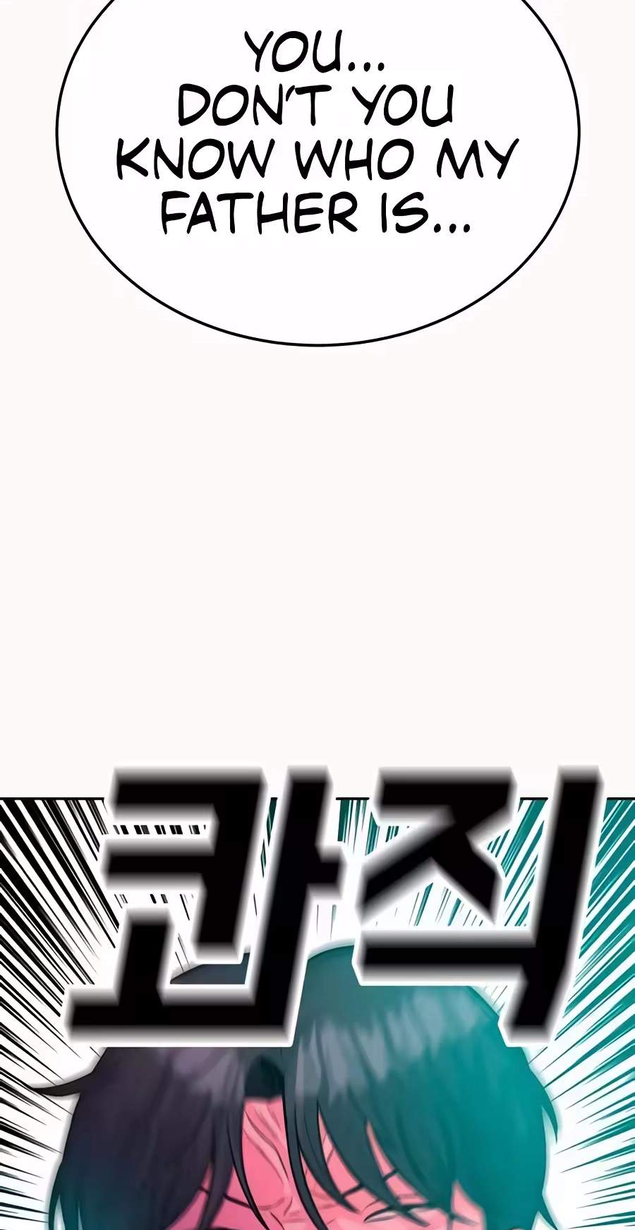Student Jo-Eun — Chapter 81 — page 76