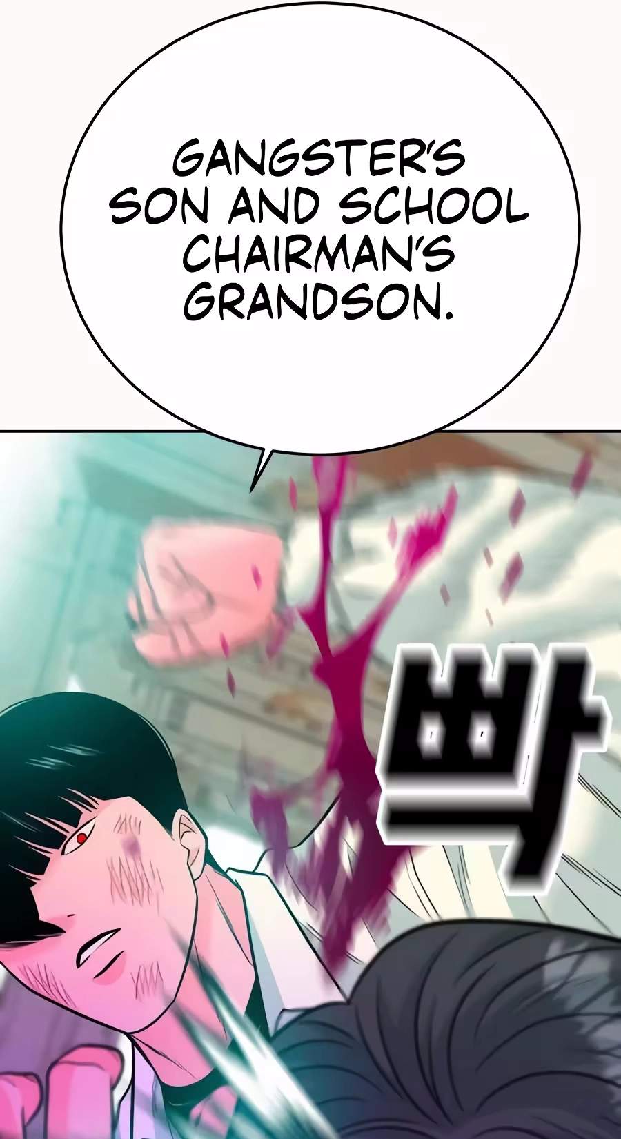 Student Jo-Eun — Chapter 81 — page 78
