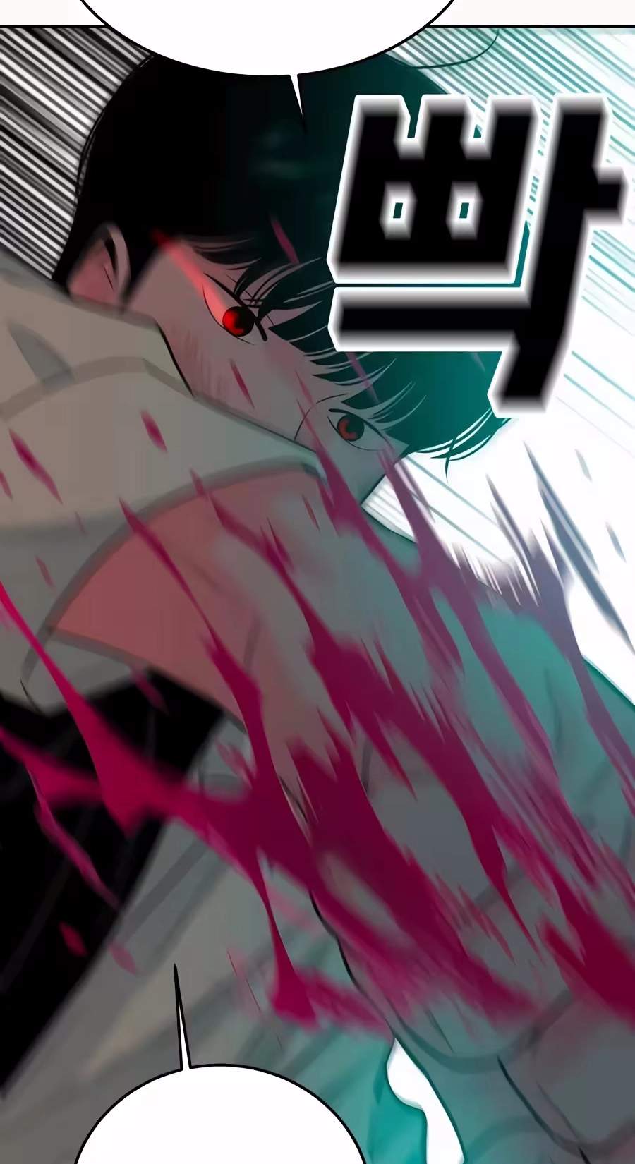 Student Jo-Eun — Chapter 81 — page 80