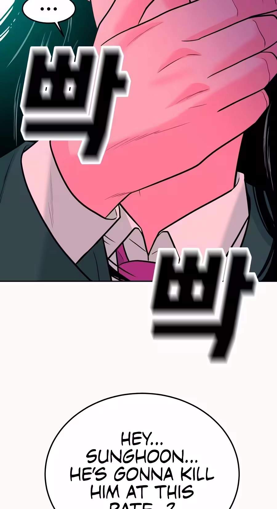Student Jo-Eun — Chapter 81 — page 82