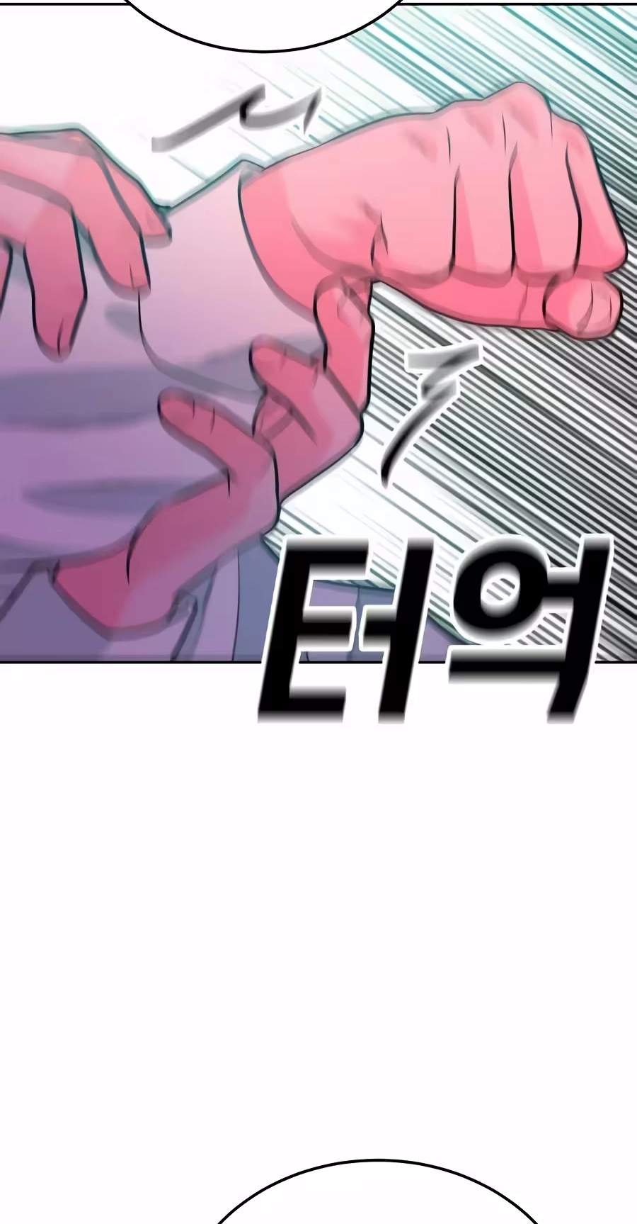 Student Jo-Eun — Chapter 81 — page 91