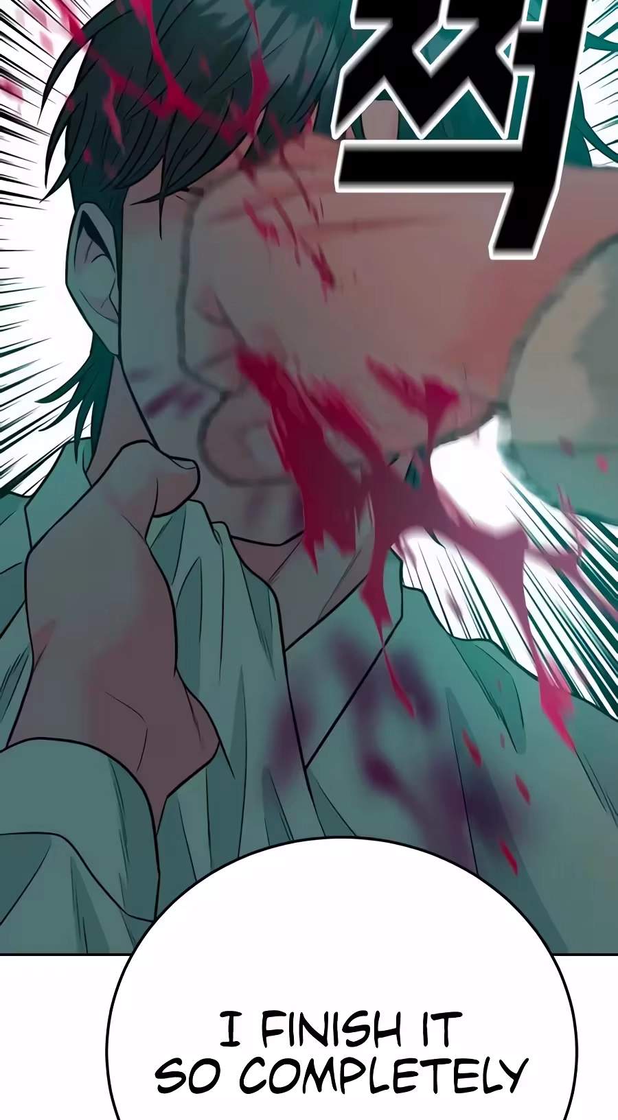 Student Jo-Eun — Chapter 81 — page 96
