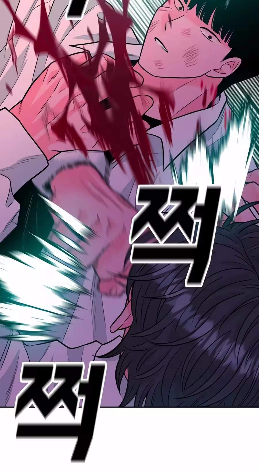 Student Jo-Eun — Chapter 81 — page 98