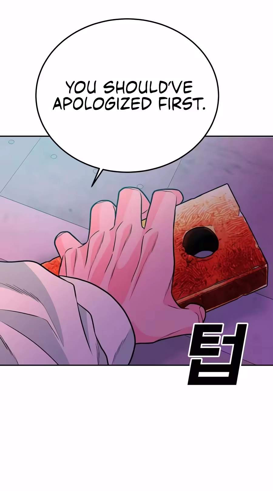 Student Jo-Eun — Chapter 81 — page 110