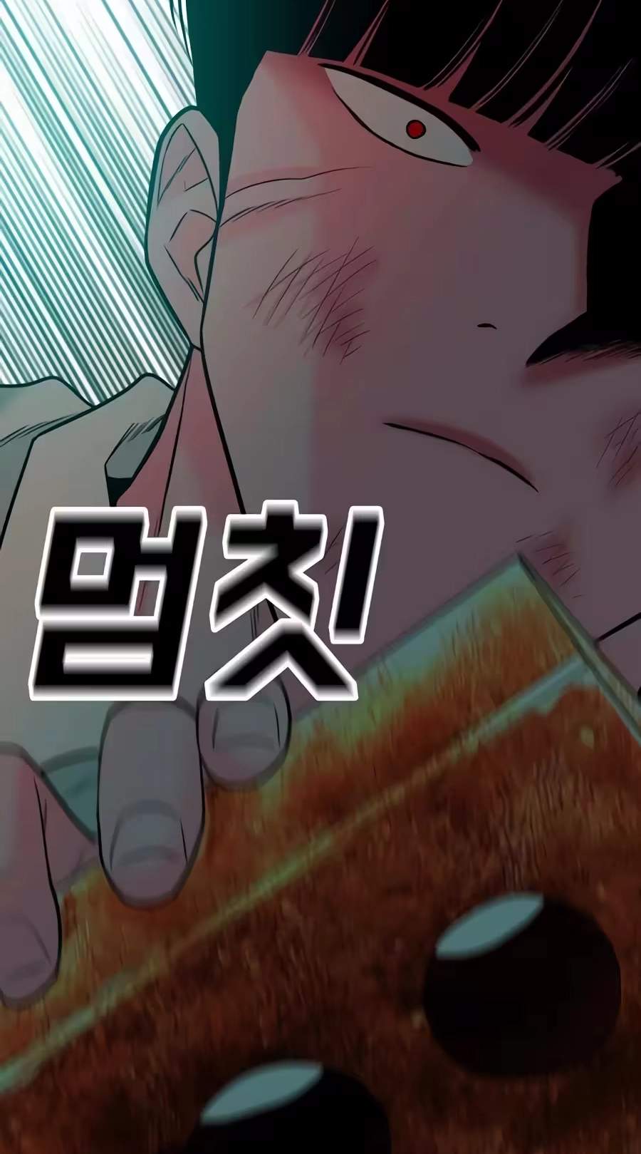 Student Jo-Eun — Chapter 81 — page 115