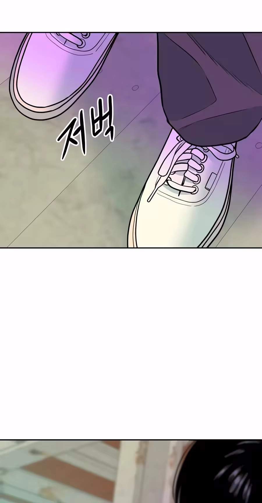 Student Jo-Eun — Chapter 81 — page 125
