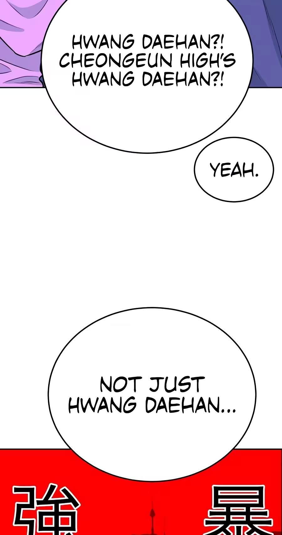 Student Jo-Eun — Chapter 82 — page 5