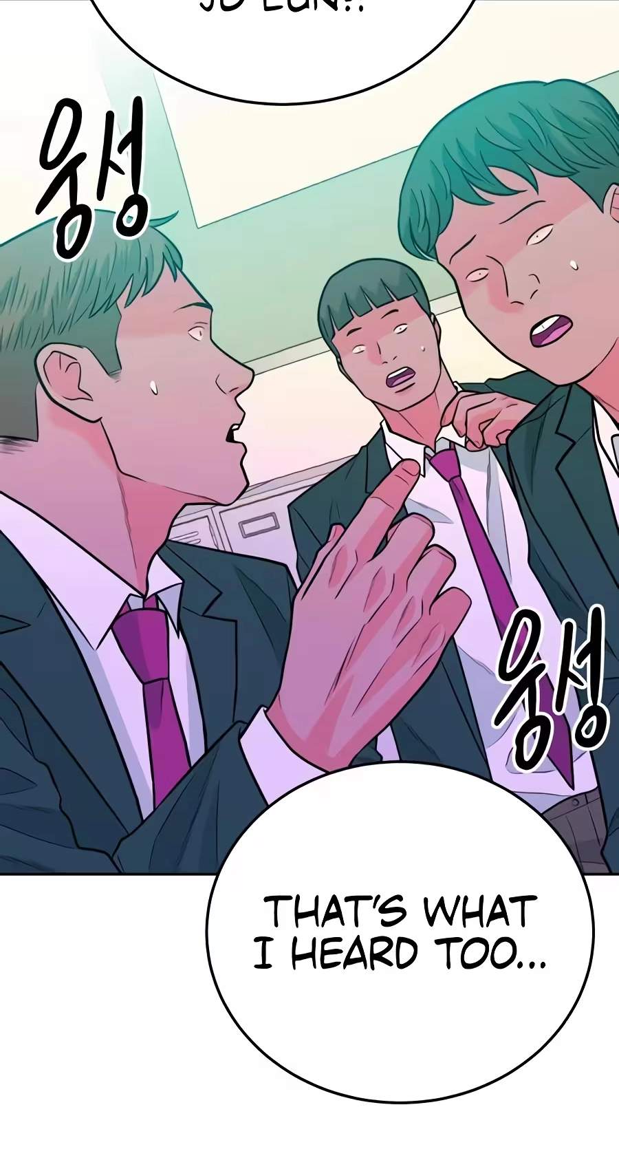 Student Jo-Eun — Chapter 82 — page 17