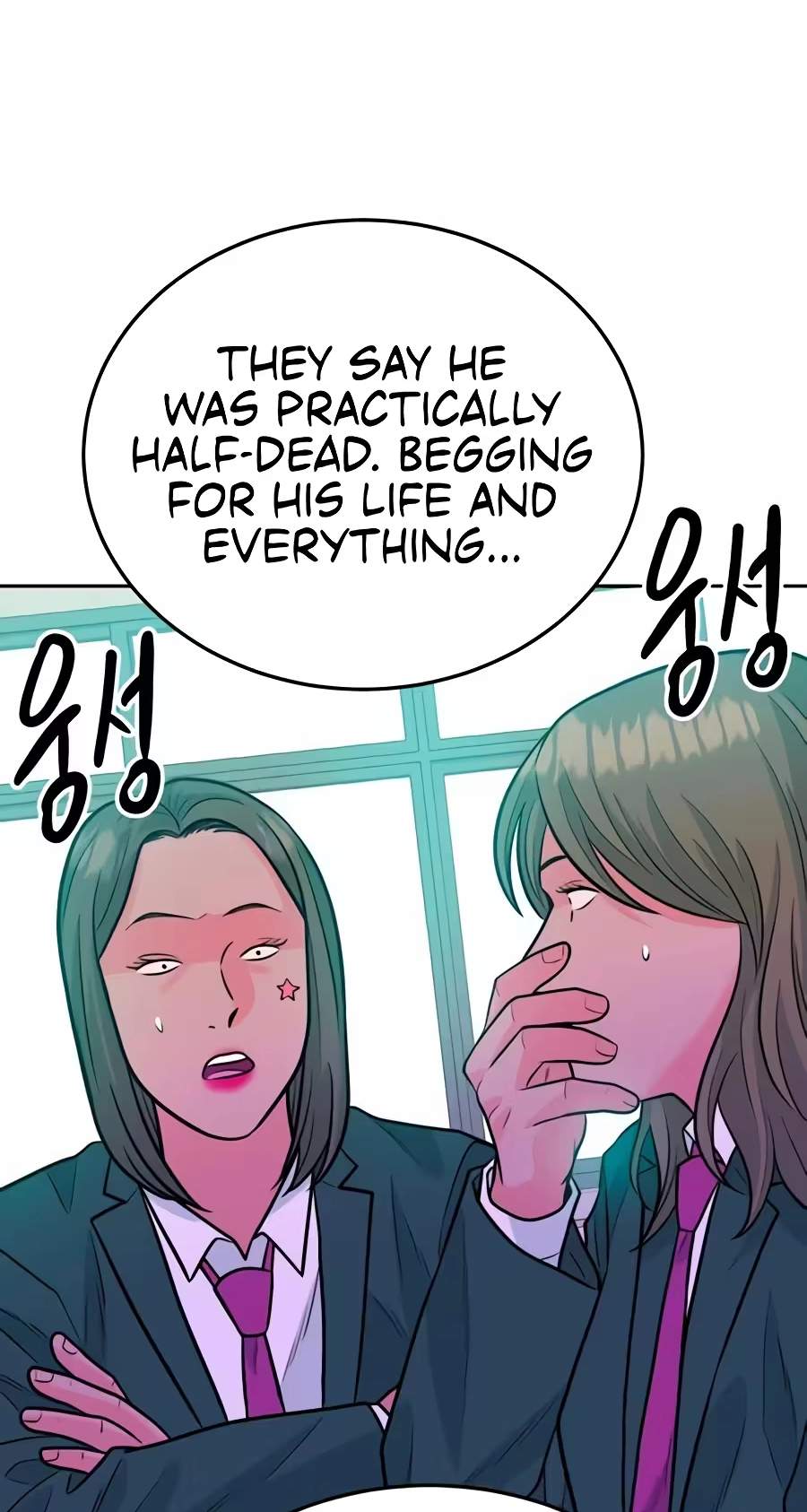 Student Jo-Eun — Chapter 82 — page 18