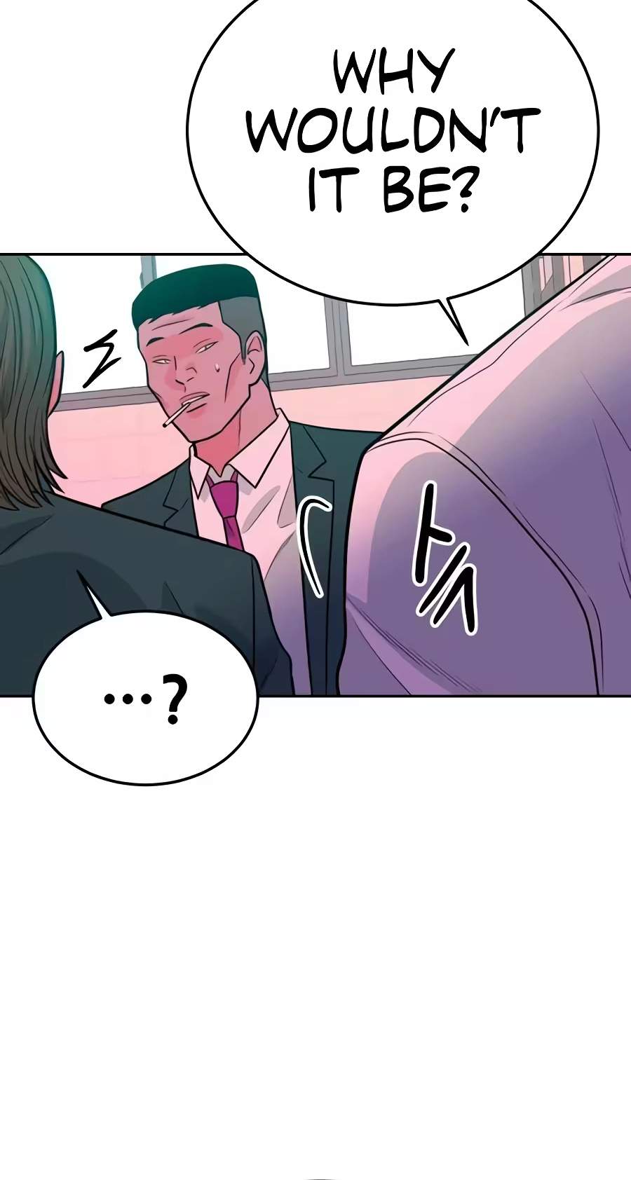 Student Jo-Eun — Chapter 82 — page 22