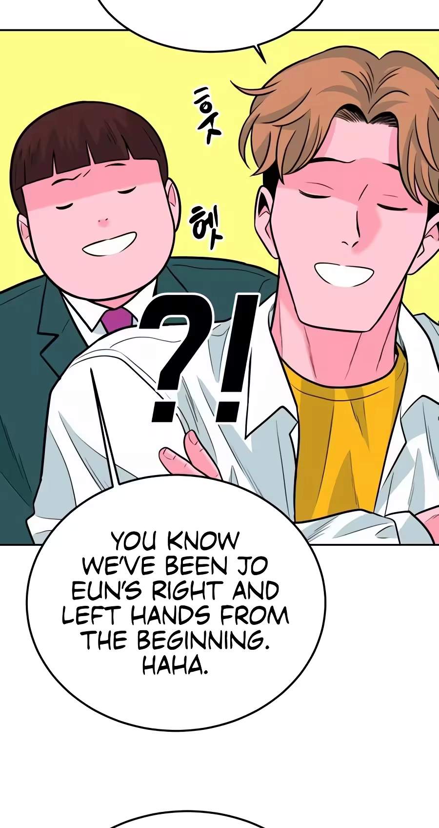 Student Jo-Eun — Chapter 82 — page 47