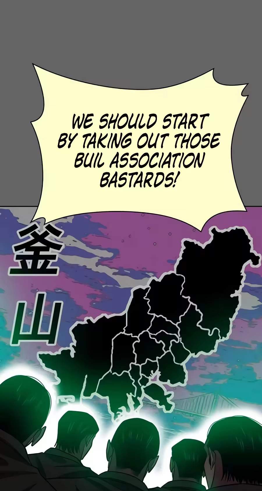 Student Jo-Eun — Chapter 82 — page 111
