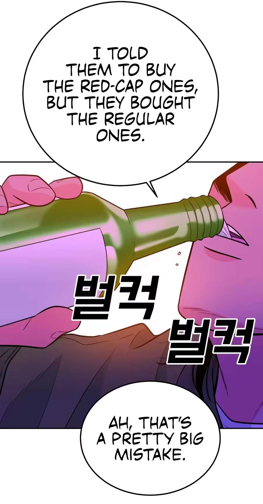 Student Jo-Eun — Chapter 82 — page 126