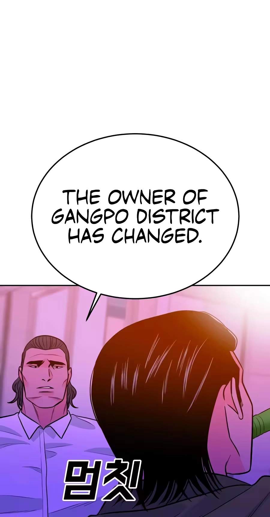 Student Jo-Eun — Chapter 82 — page 127