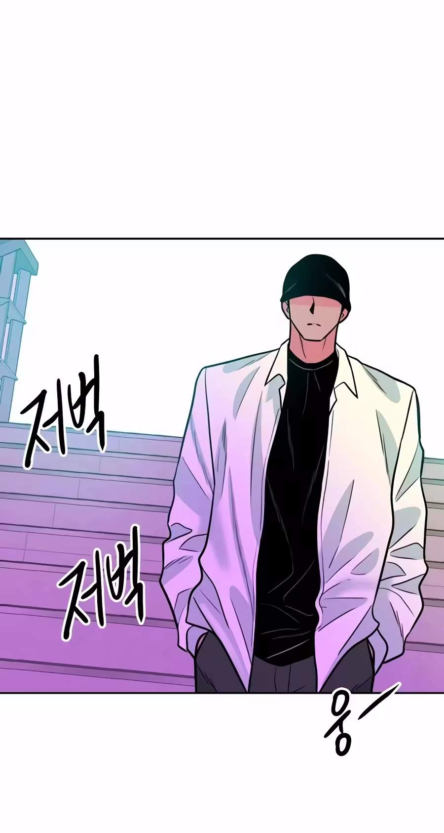 Student Jo-Eun — Chapter 83 — page 35