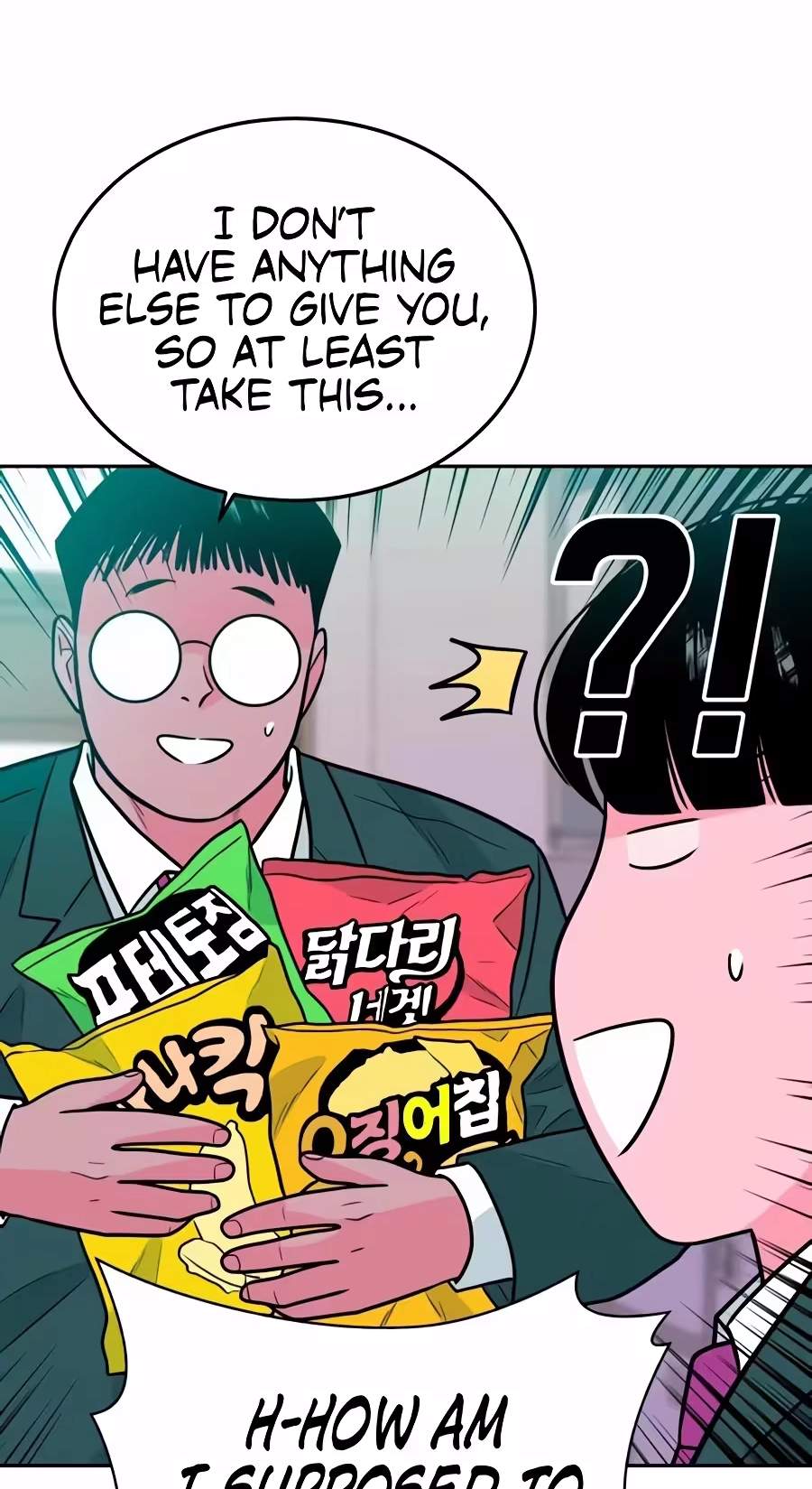 Student Jo-Eun — Chapter 83 — page 74