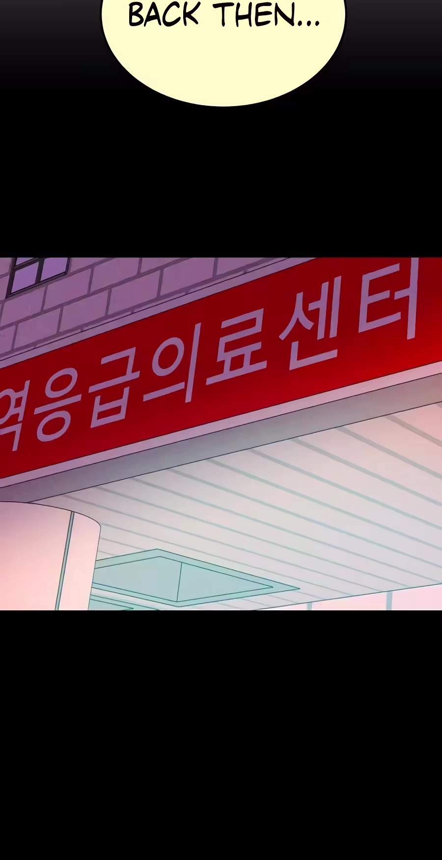 Student Jo-Eun — Chapter 83 — page 82