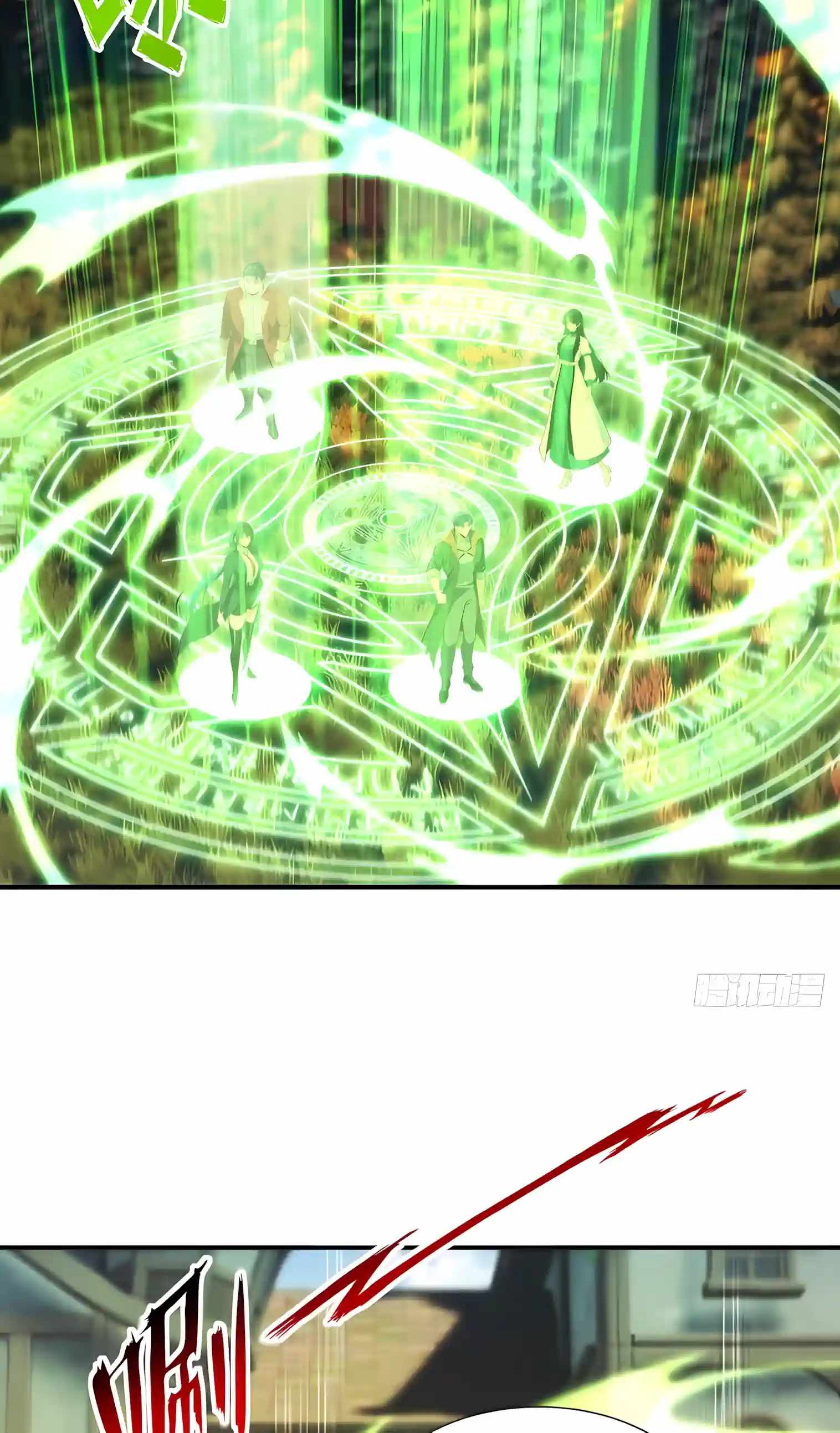 Undead Catastrophe: A Sea of Bones at My Command — Chapter 43 — page 3