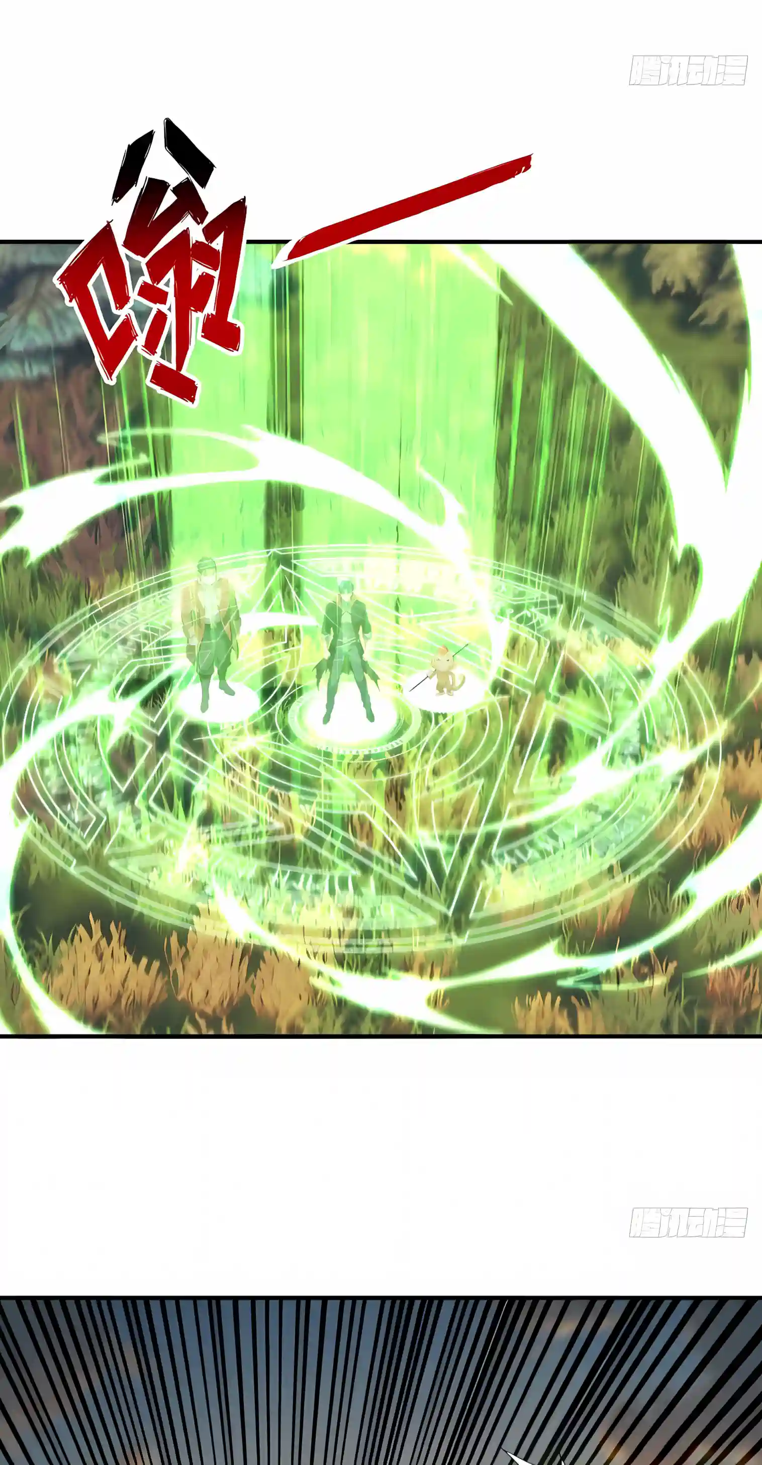 Undead Catastrophe: A Sea of Bones at My Command — Chapter 44 — page 21
