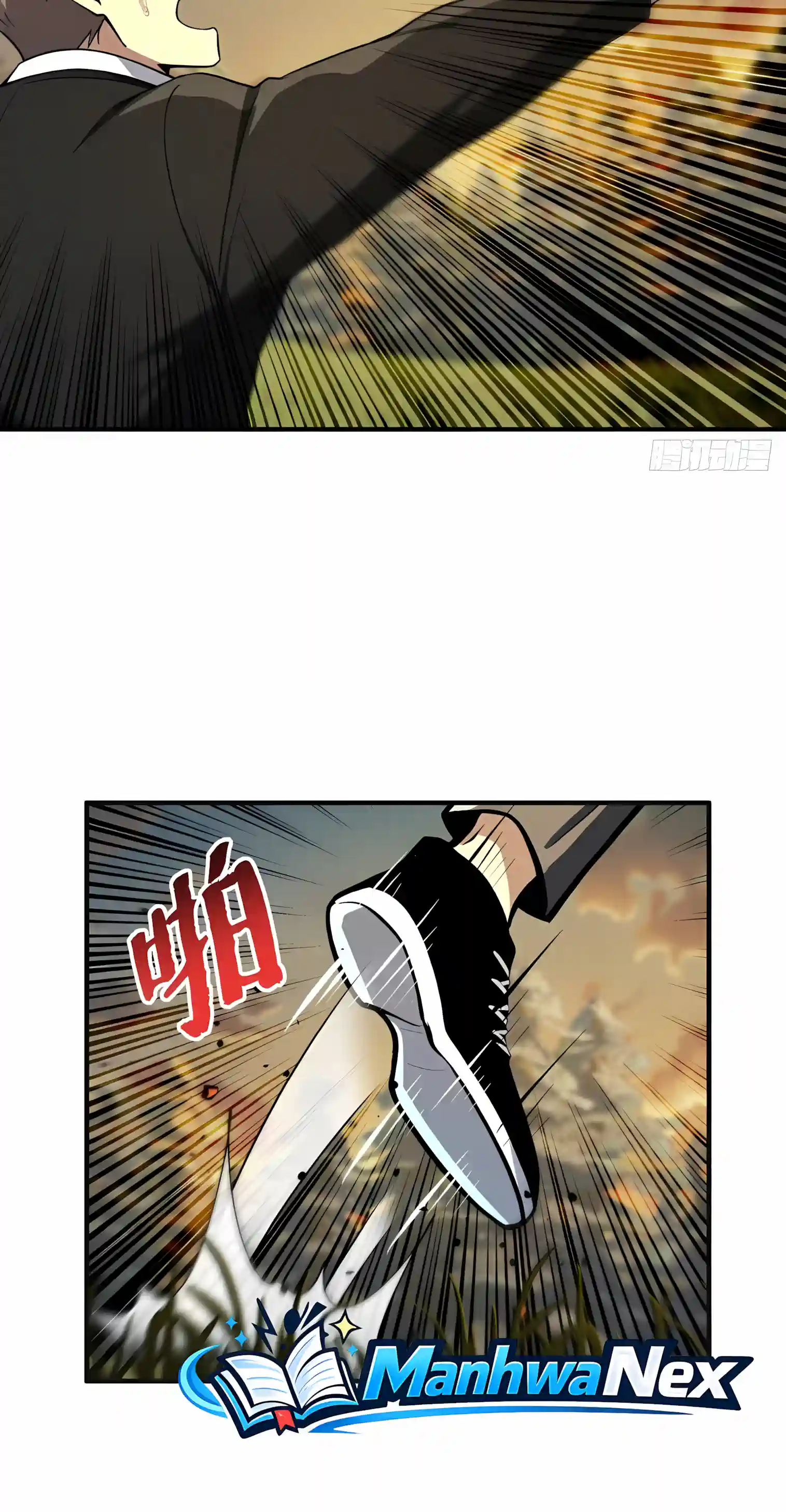 Undead Catastrophe: A Sea of Bones at My Command — Chapter 44 — page 25