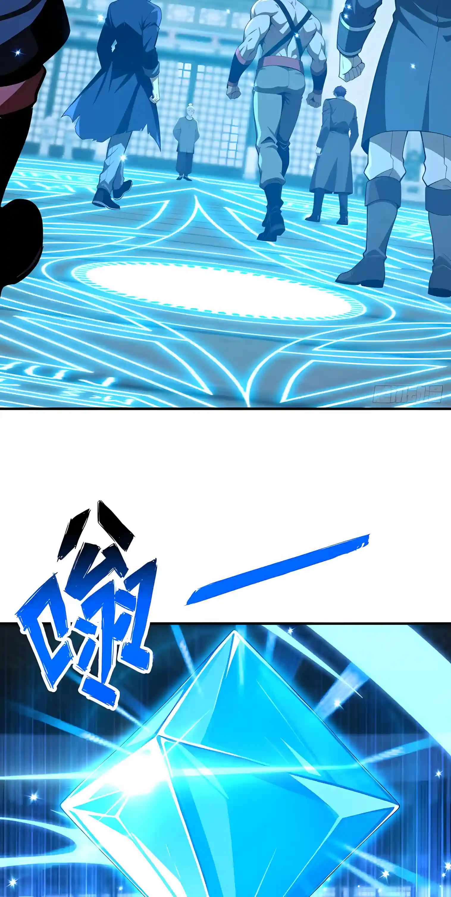 Undead Catastrophe: A Sea of Bones at My Command — Chapter 45 — page 37