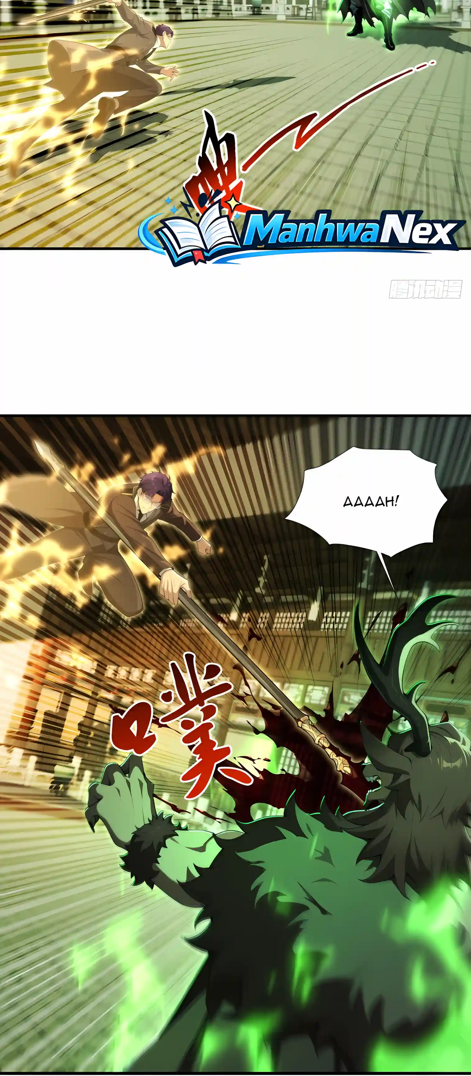 Undead Catastrophe: A Sea of Bones at My Command — Chapter 47 — page 2