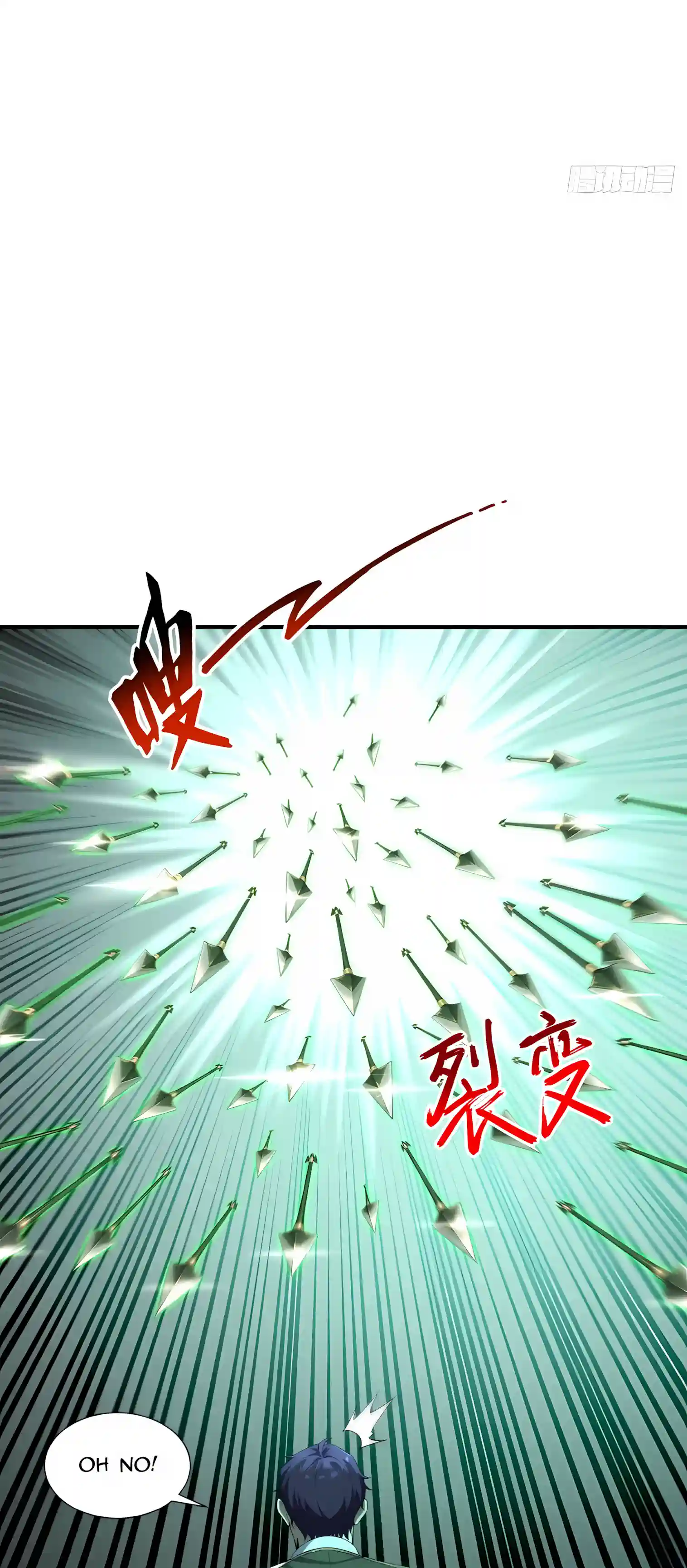 Undead Catastrophe: A Sea of Bones at My Command — Chapter 47 — page 6