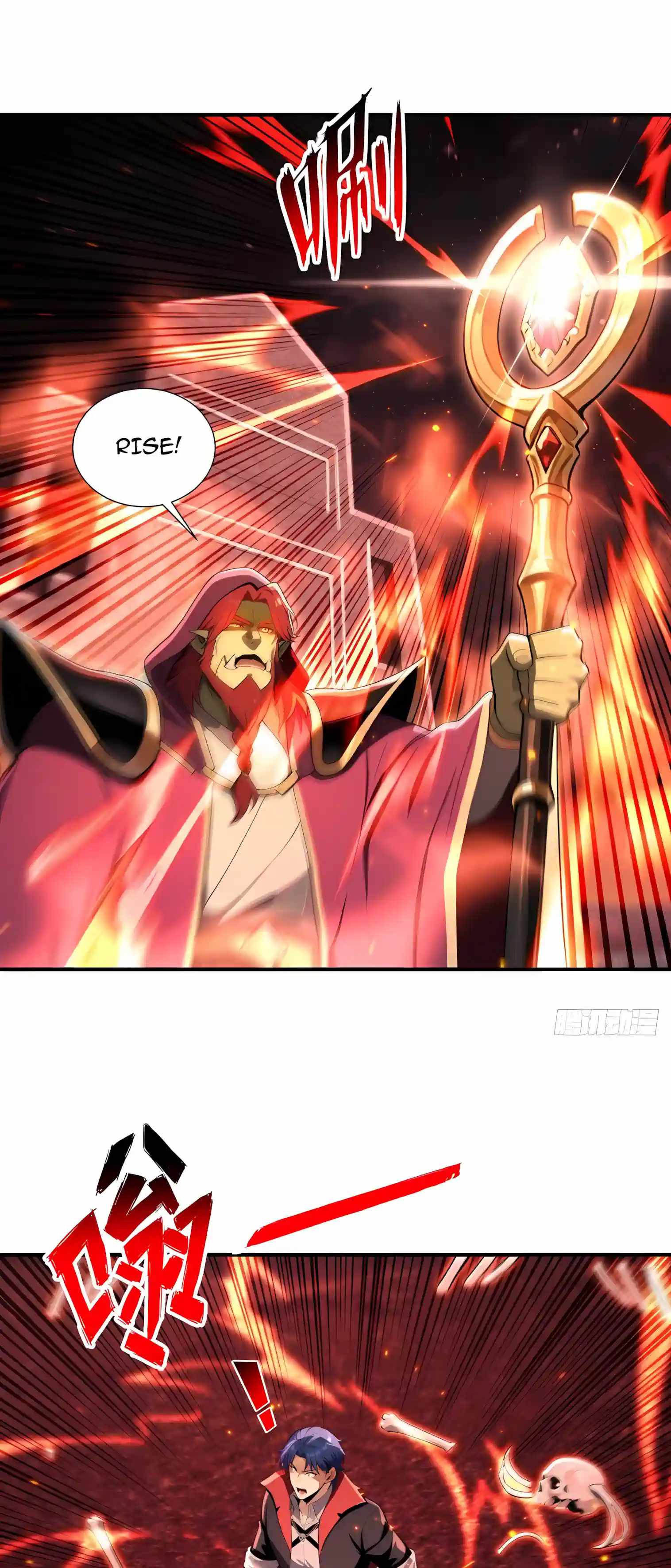 Undead Catastrophe: A Sea of Bones at My Command — Chapter 48 — page 16
