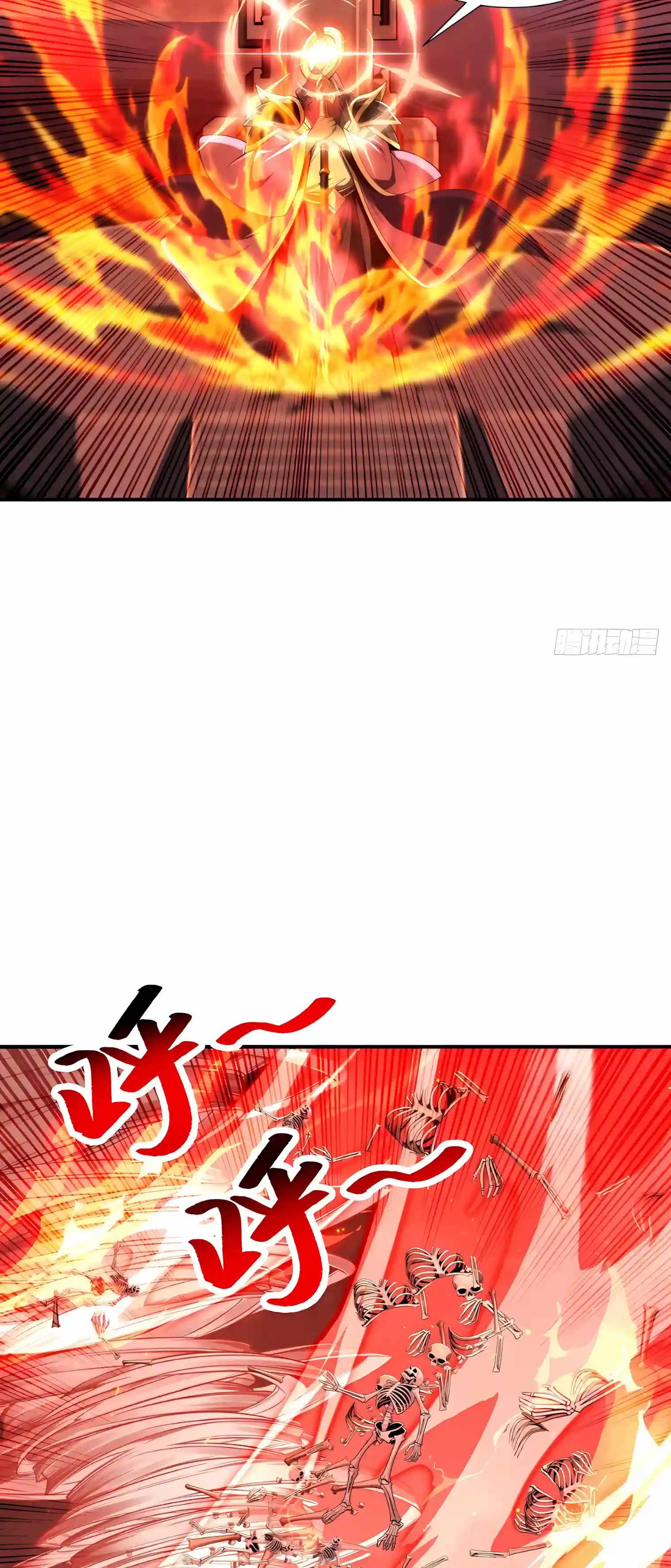 Undead Catastrophe: A Sea of Bones at My Command — Chapter 48 — page 25