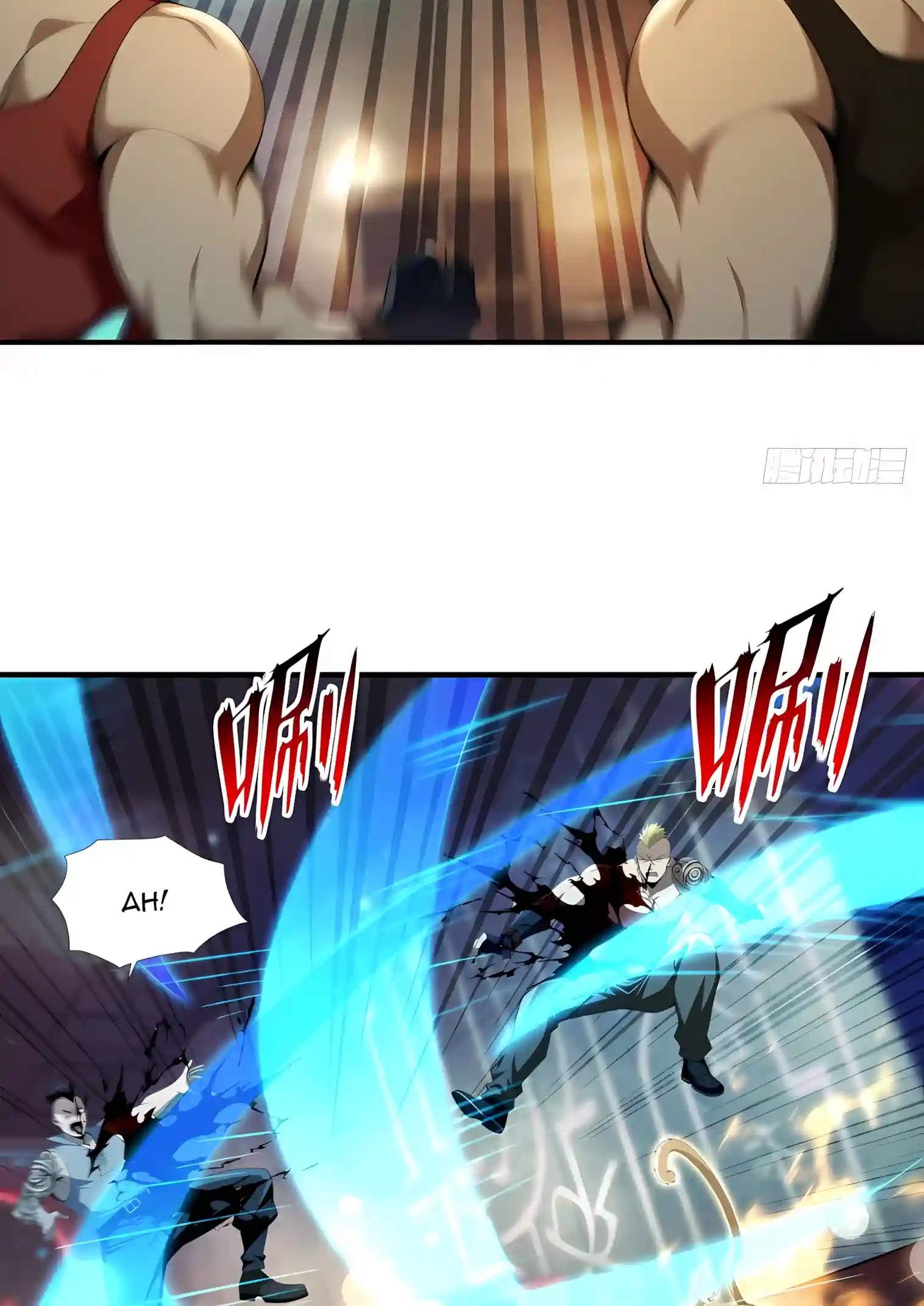 Undead Catastrophe: A Sea of Bones at My Command — Chapter 51 — page 6