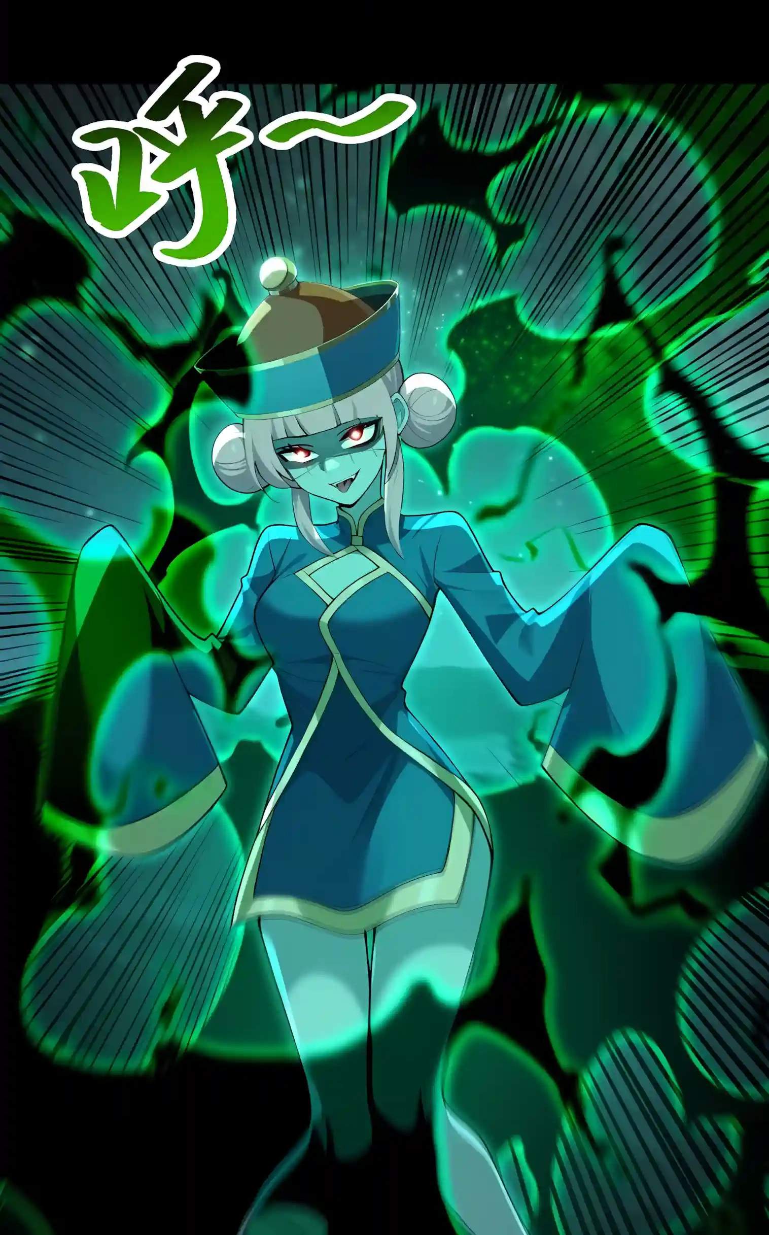 Undead Catastrophe: A Sea of Bones at My Command — Chapter 55 — page 18