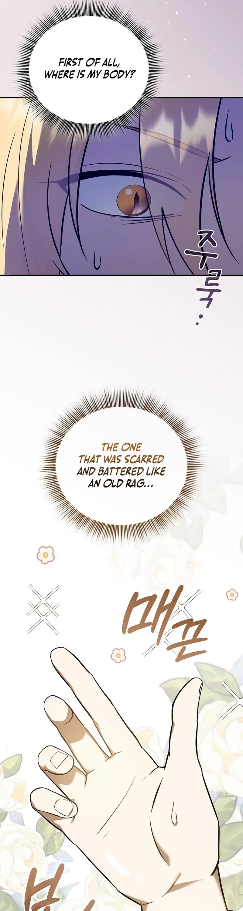 Reincarnated as the Grand Duke’s Third Son — Chapter 2 — page 3