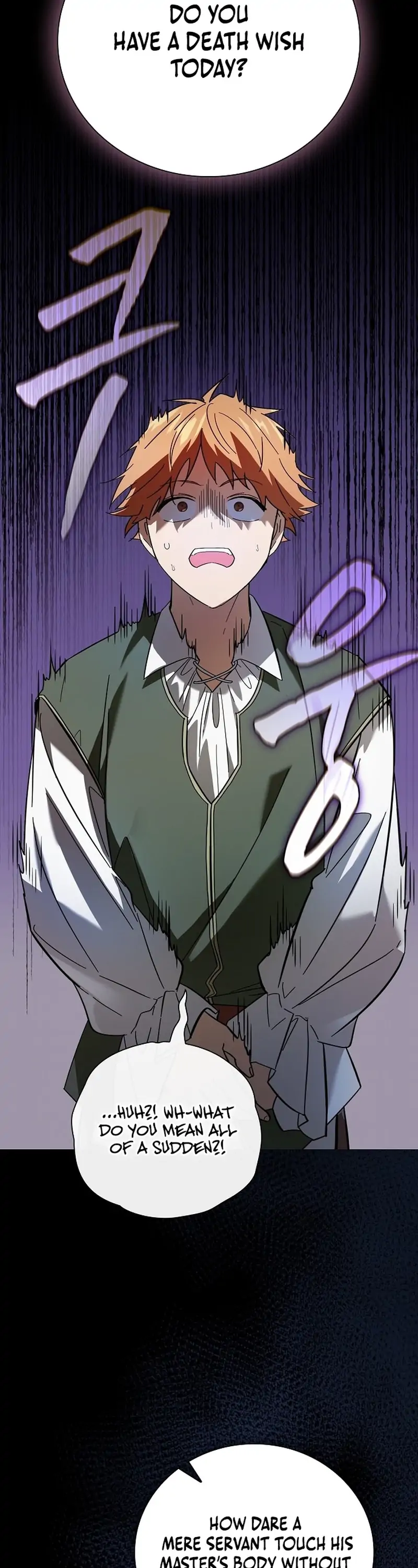 Reincarnated as the Grand Duke’s Third Son — Chapter 2 — page 24