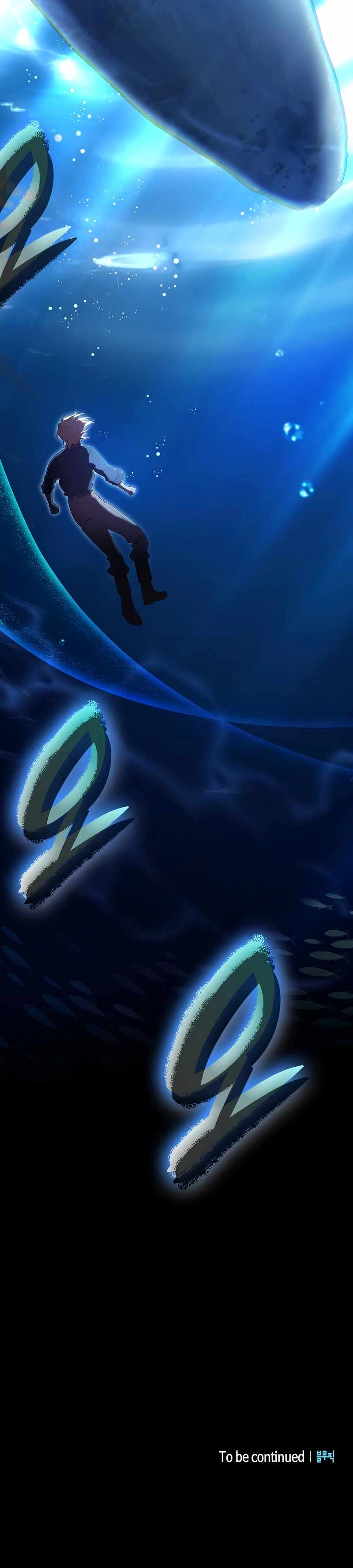 Reincarnated as the Grand Duke’s Third Son — Chapter 4 — page 25