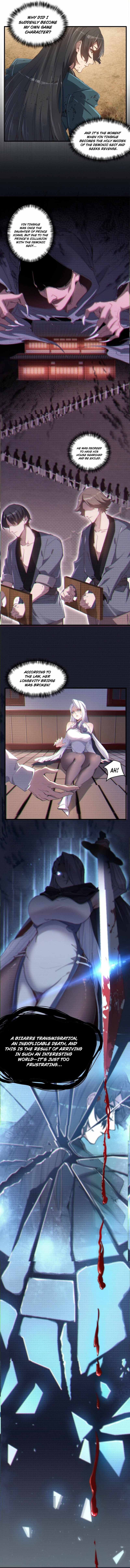 My enemies became my companions — Chapter 1 — page 4