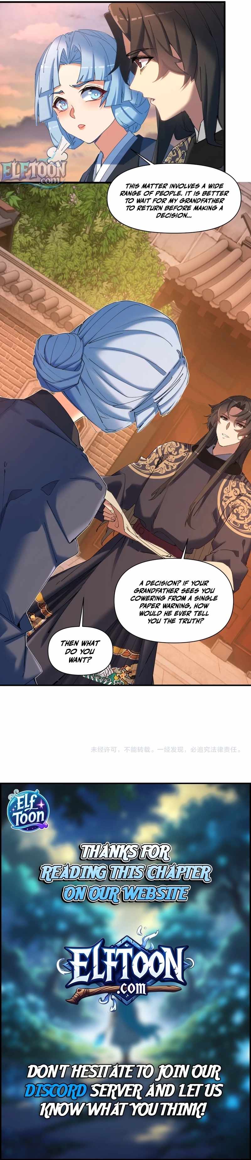My enemies became my companions — Chapter 32 — page 6