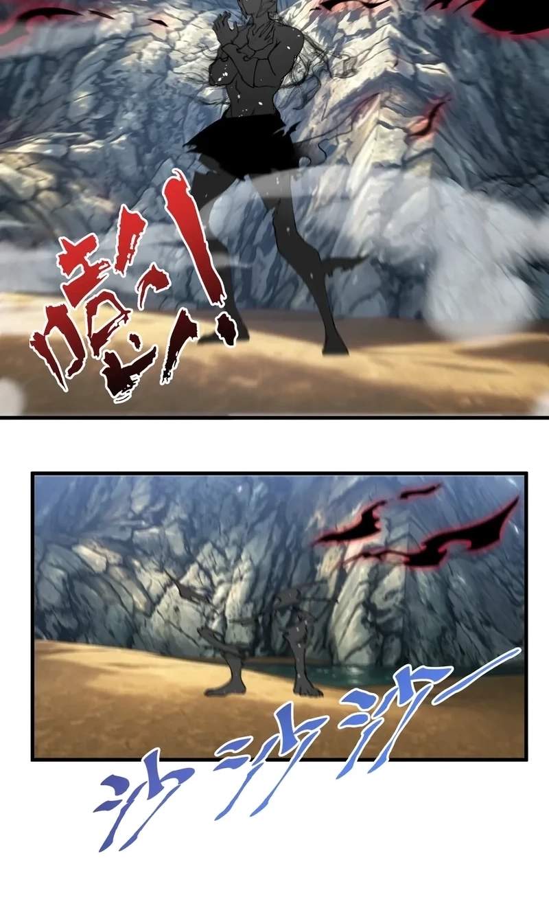 My enemies became my companions — Chapter 65 — page 10