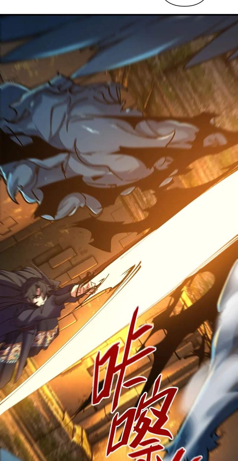 My enemies became my companions — Chapter 67 — page 8