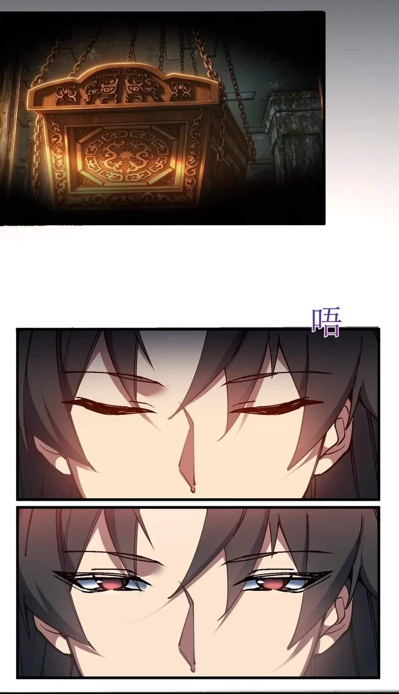 My enemies became my companions — Chapter 68 — page 9