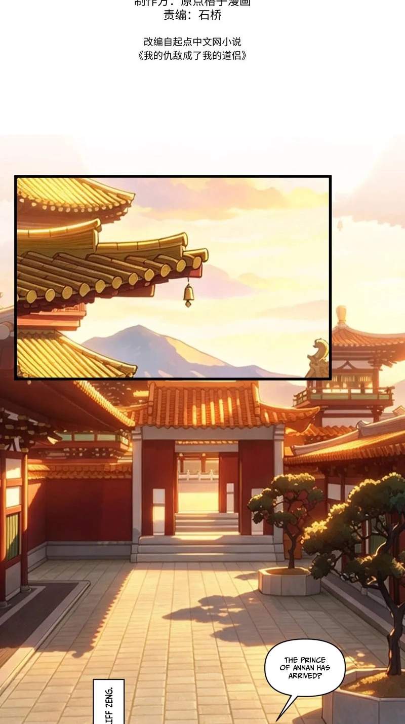 My enemies became my companions — Chapter 69 — page 3