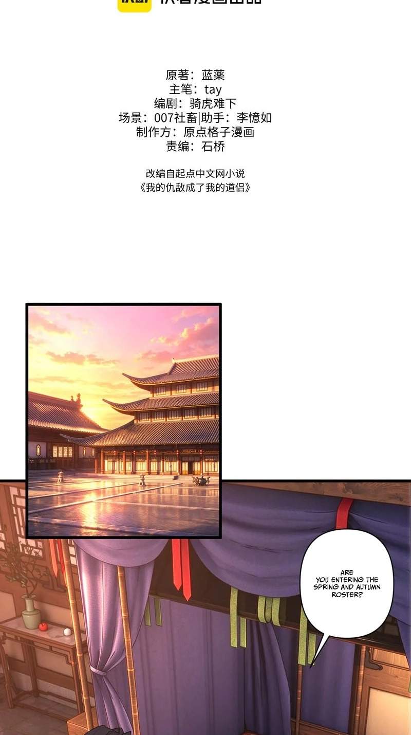 My enemies became my companions — Chapter 70 — page 2