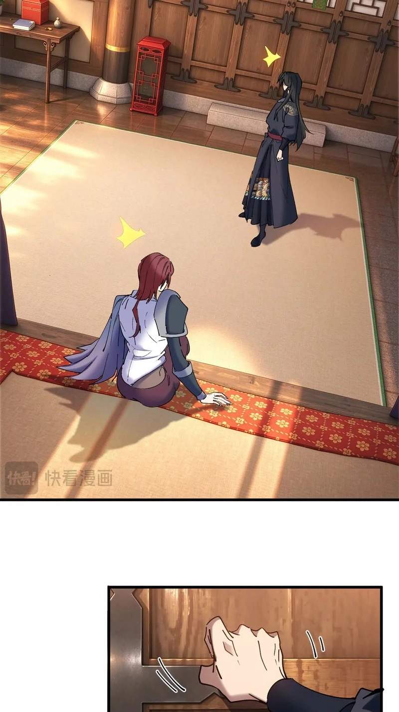 My enemies became my companions — Chapter 70 — page 6
