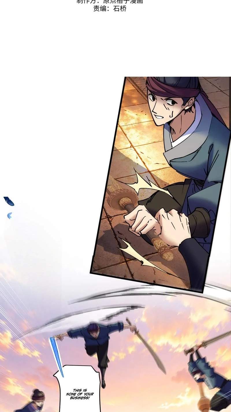 My enemies became my companions — Chapter 71 — page 3